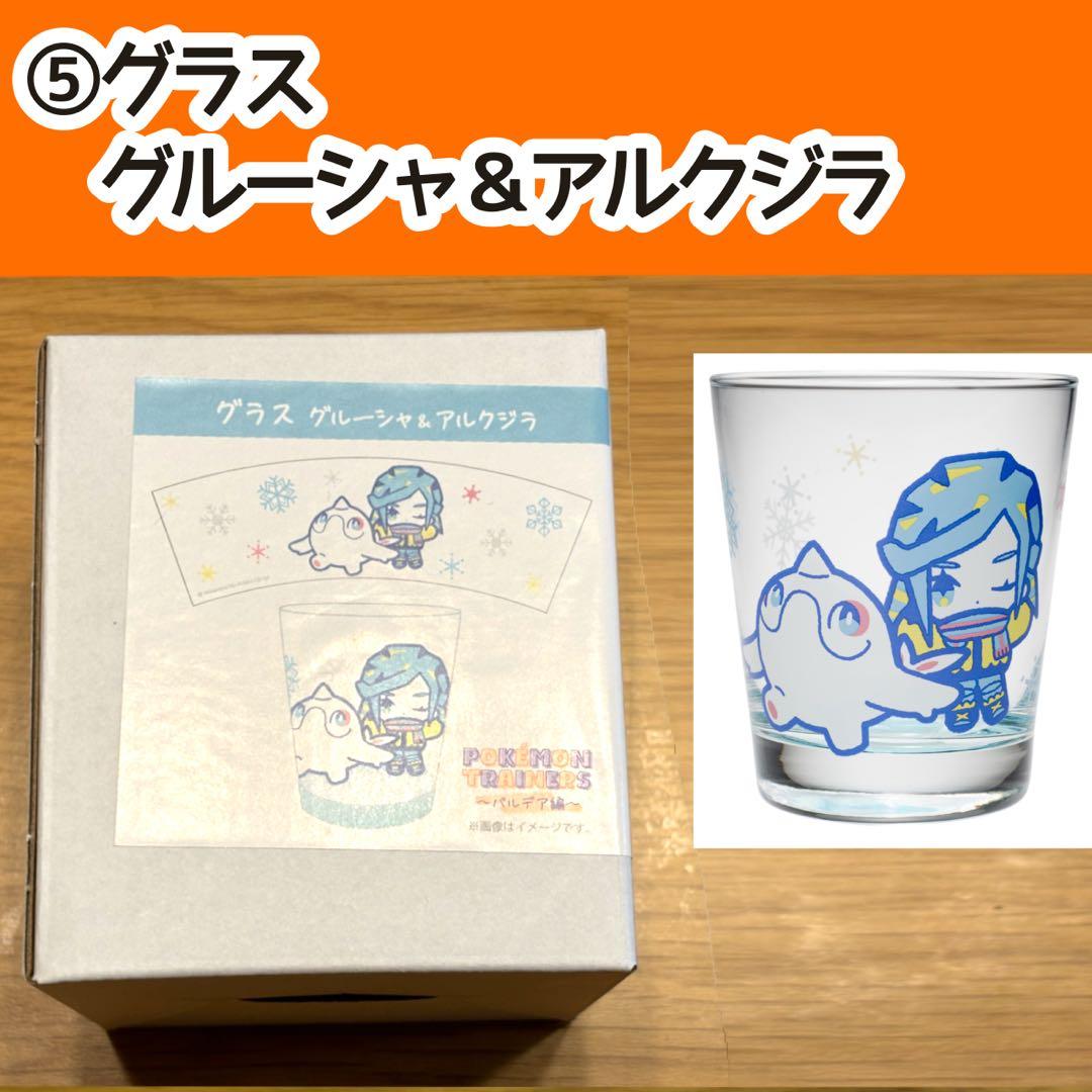 ピカピカボックス2026 ポケモンセンター 福袋 - メルカリ