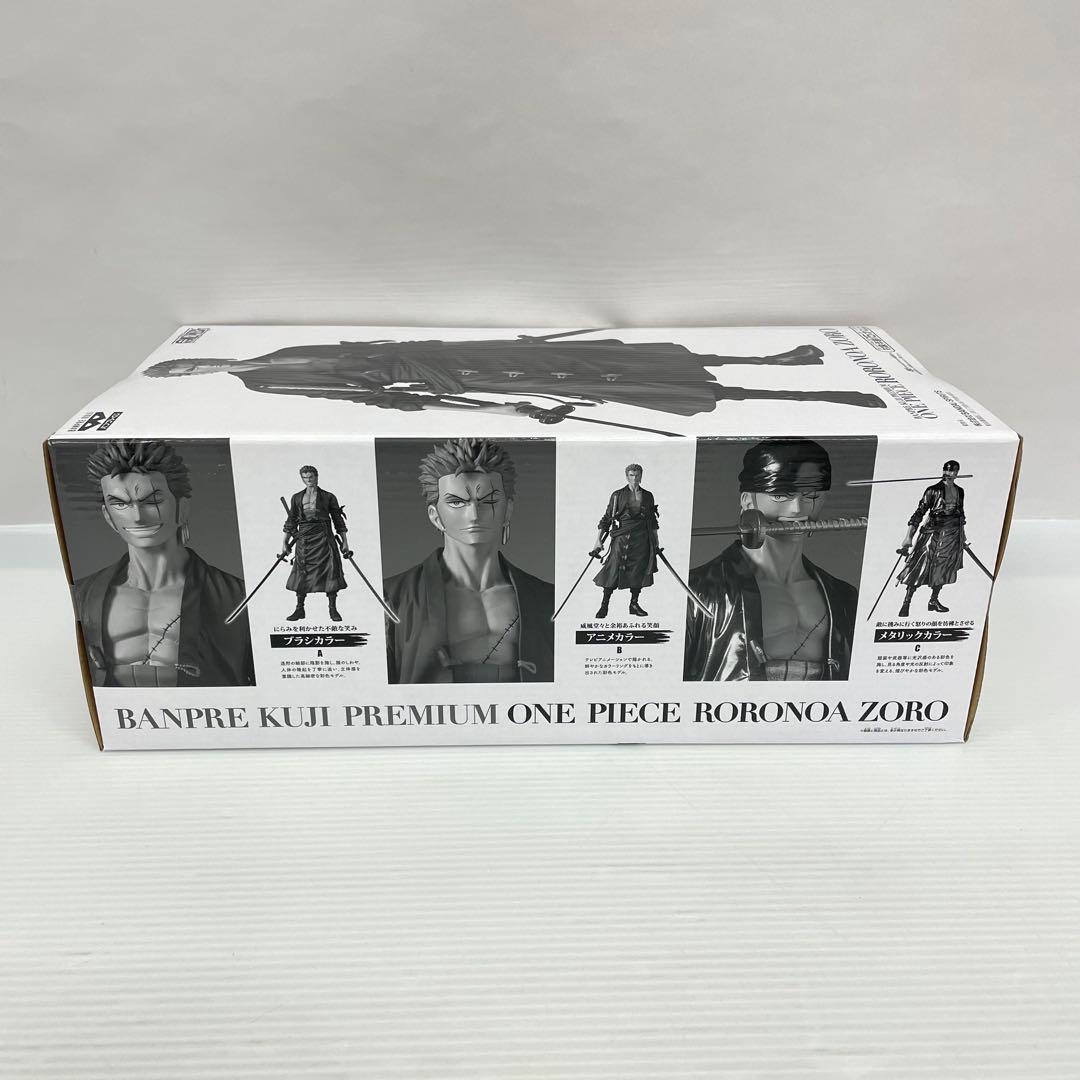 kntoy52-2173バンプレくじ　ロロノア・ゾロ A賞　ブラシカラー　半券付