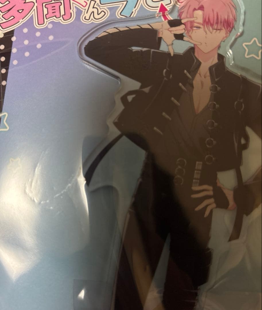 多聞くん今どっち！？ 福原多聞 アクスタ ツリービレッジ - メルカリ