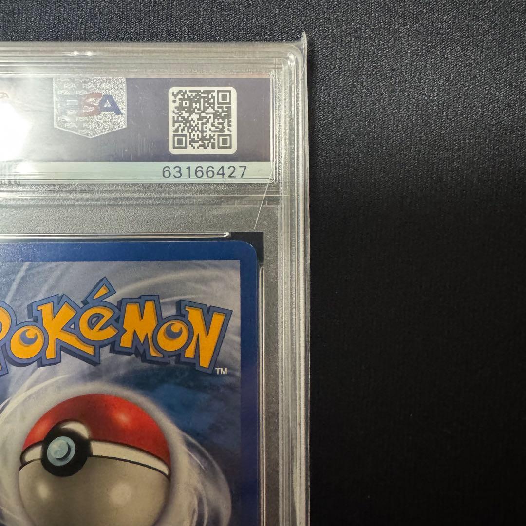 超希少】PSA8 リザードン 2002 レジェンダリーコレクション 花火リザ