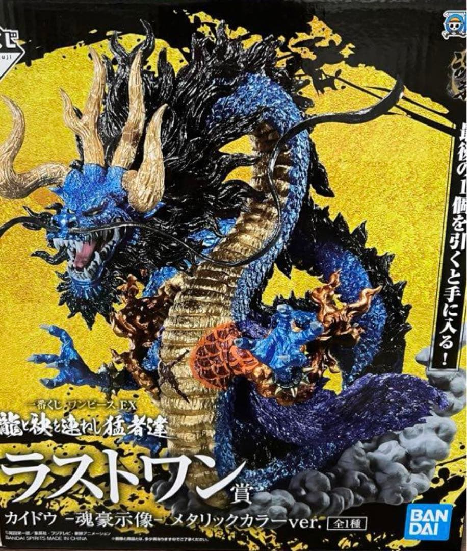 輸送箱未開封】デフォリアル メタルグレイモン：G浸食モード