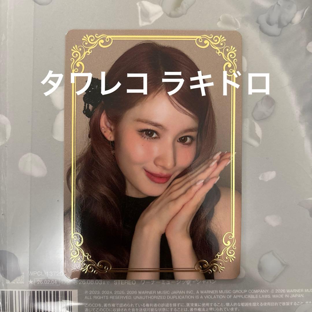 MISAMO PLAY サナ タワレコ ラキドロ トレカ 箔押し ミサモ - メルカリ