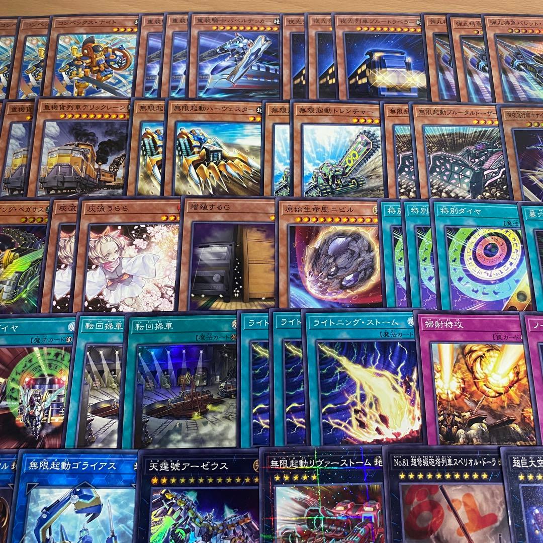 UE6342】列車 デッキ 本格構築済み 遊戯王 M40枚+Ex55枚 うらら - メルカリ