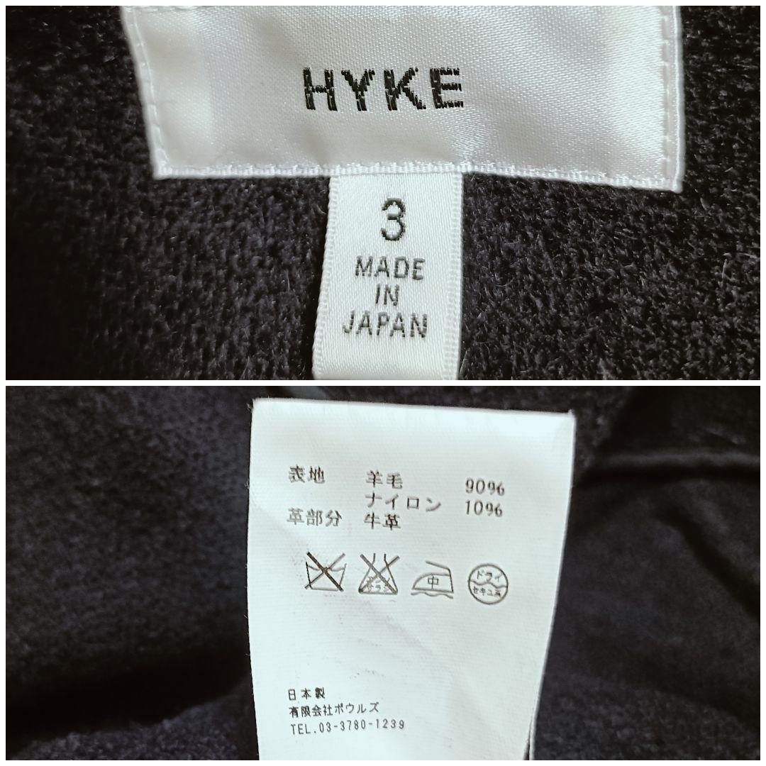 極美品 ハイク ダッフルコート ロング ヘリンボーン メルトン 白トグル