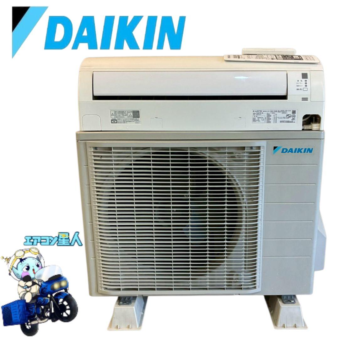 2039 ダイキン【S40XTEP-W】2021年製 14畳 エアコン 中古 S40XTEP-W｜ダイキン【SALE】ルームエアコン[Eシリーズ][200V]