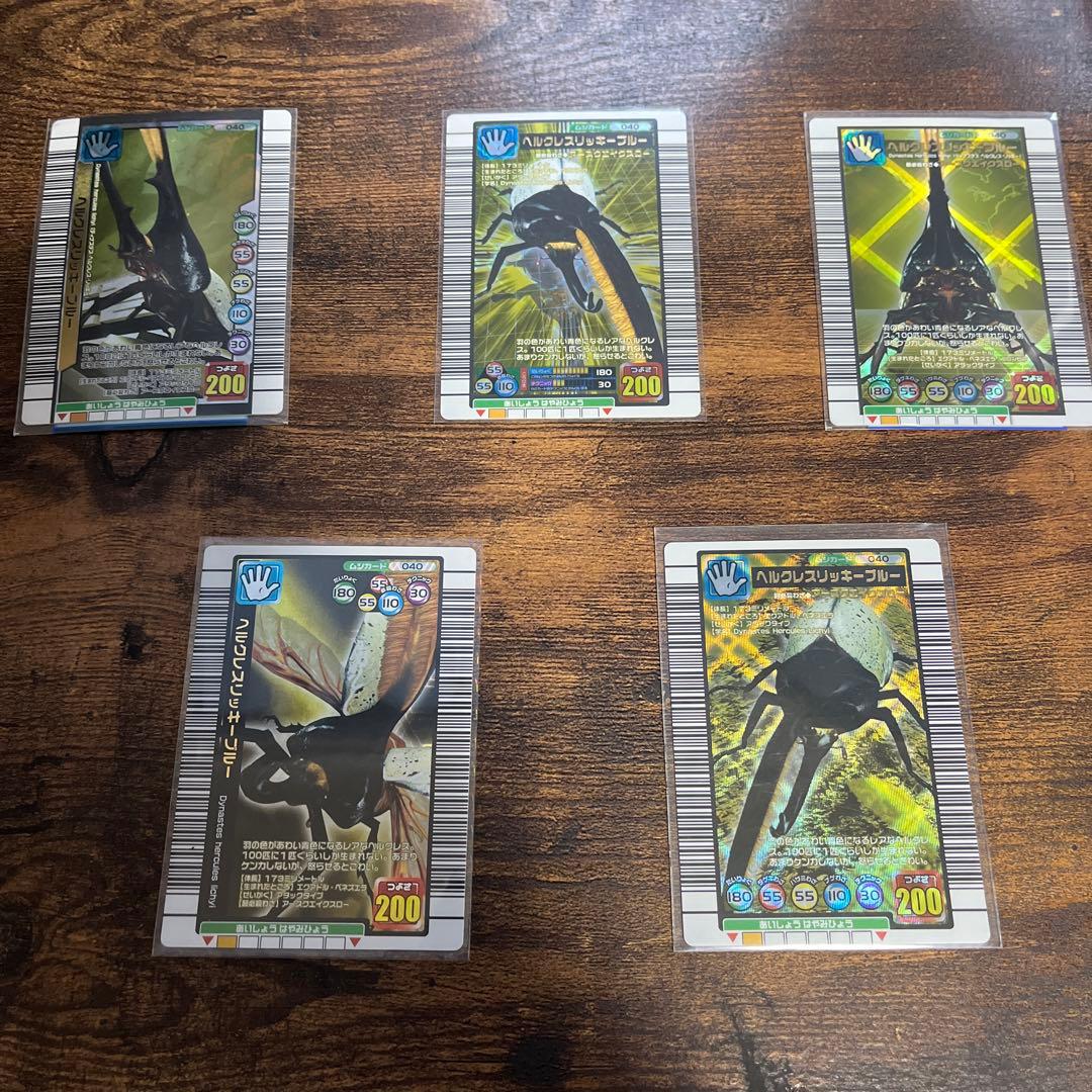 716965様 専用 甲虫王者ムシキング ヘルクレスリッキーブルー 5枚