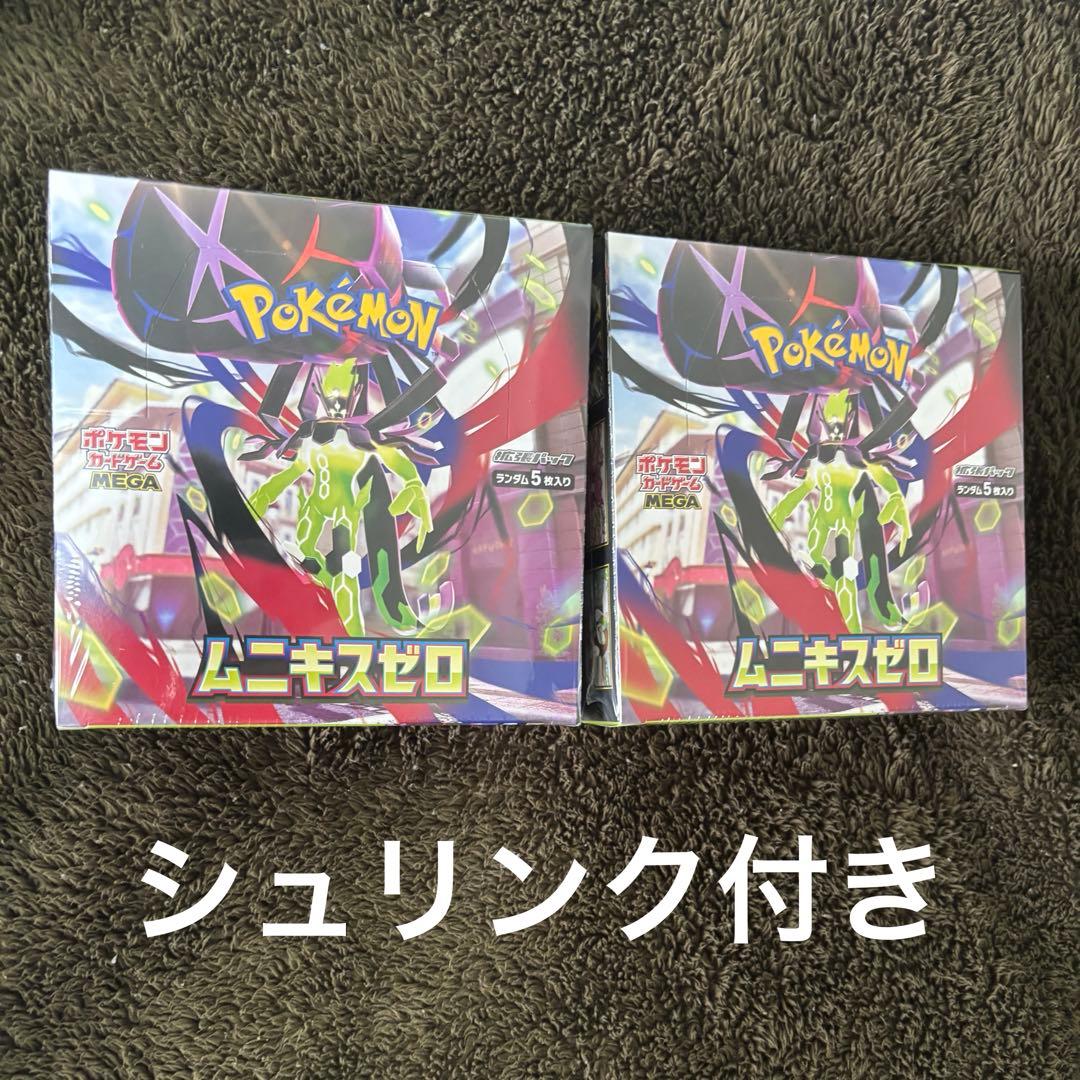 ポケモンカード ムニキスゼロ 2BOXセット シュリンク付き ⚠️説明文必読 ポケモンカード ムニキスゼロ box シュリンク付き 未