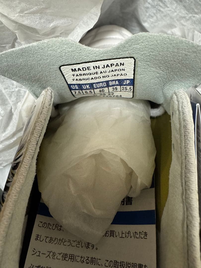 ミズノ　限定　モレリアネオ3 SR4 25.5cm