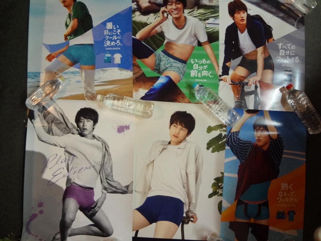 杉野遥亮 GUNZE BODY WILD 非売品ポスター6枚セット - メルカリ