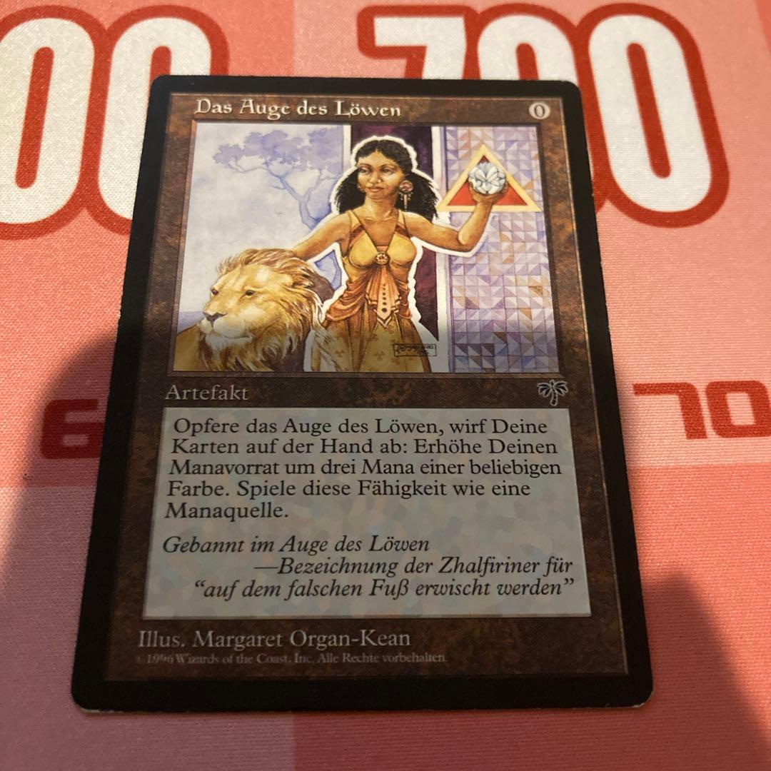 MTG ライオンの瞳のダイヤモンド ドイツ語4枚 | Shop at Mercari from