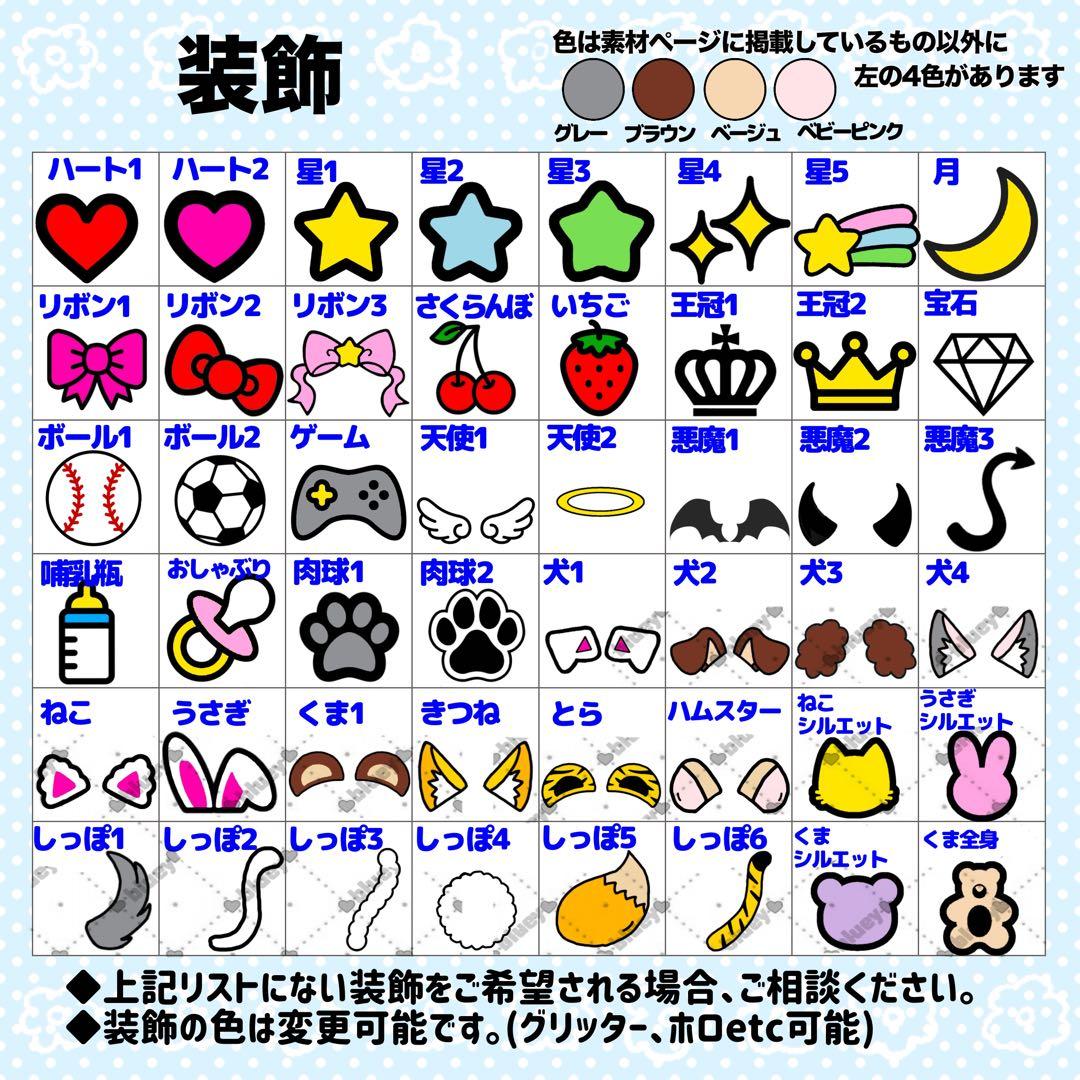 らむ様 (西村)団扇 団扇文字 うちわ うちわ文字 文字パネル オーダー 団扇屋