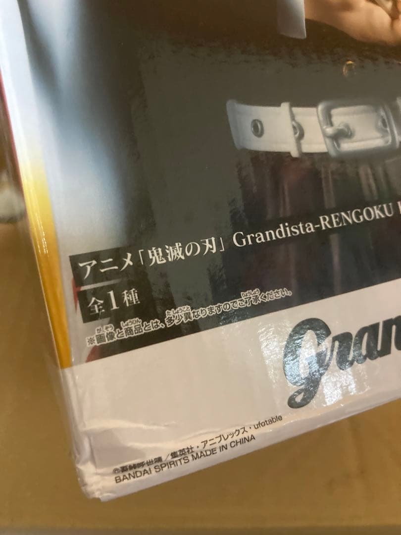 新品未開封 鬼滅の刃 プライズフィギュア 7点セット