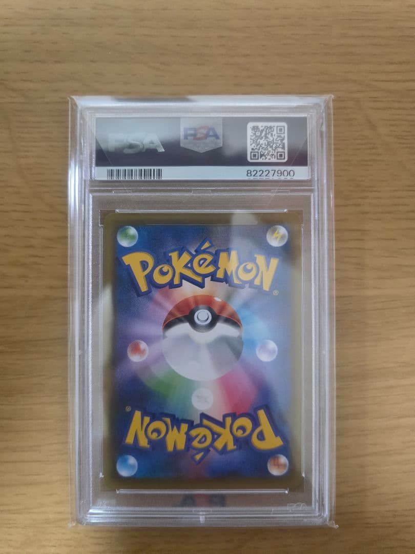 エーフィVMAX PSA 10 イーブイヒーローズ