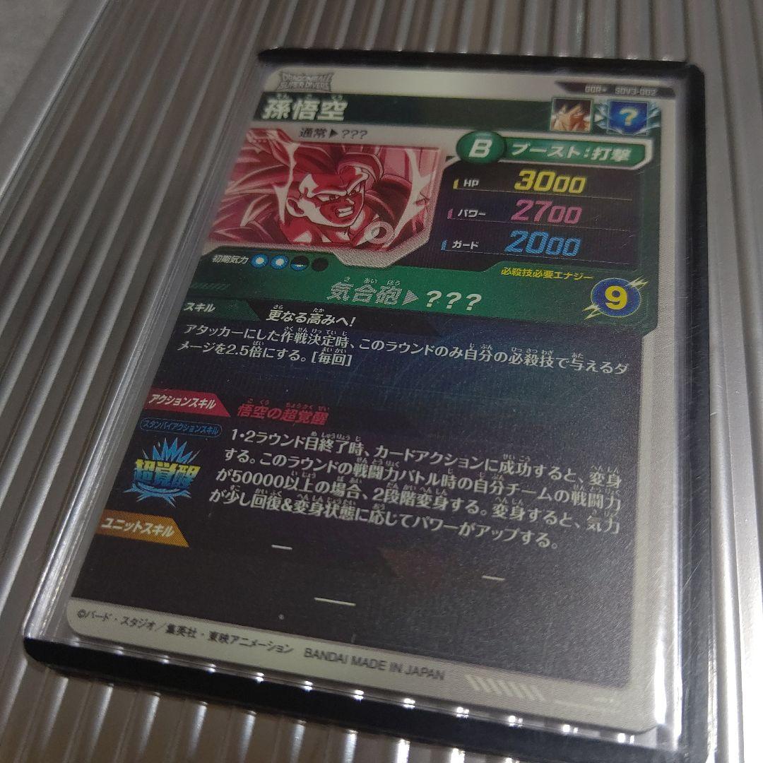 ダイバーズパラレルカード セット