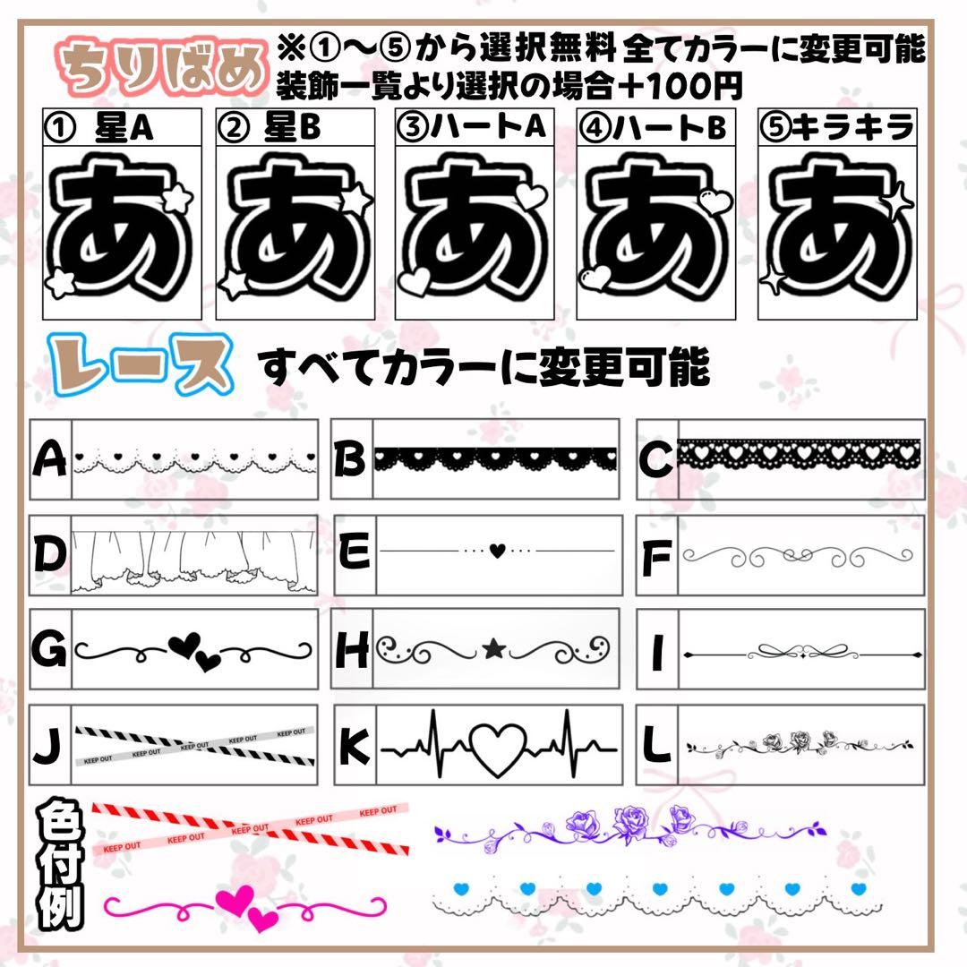 さくらんぼ ＠プロフ必読様専用 キンブレシートオーダー - メルカリ