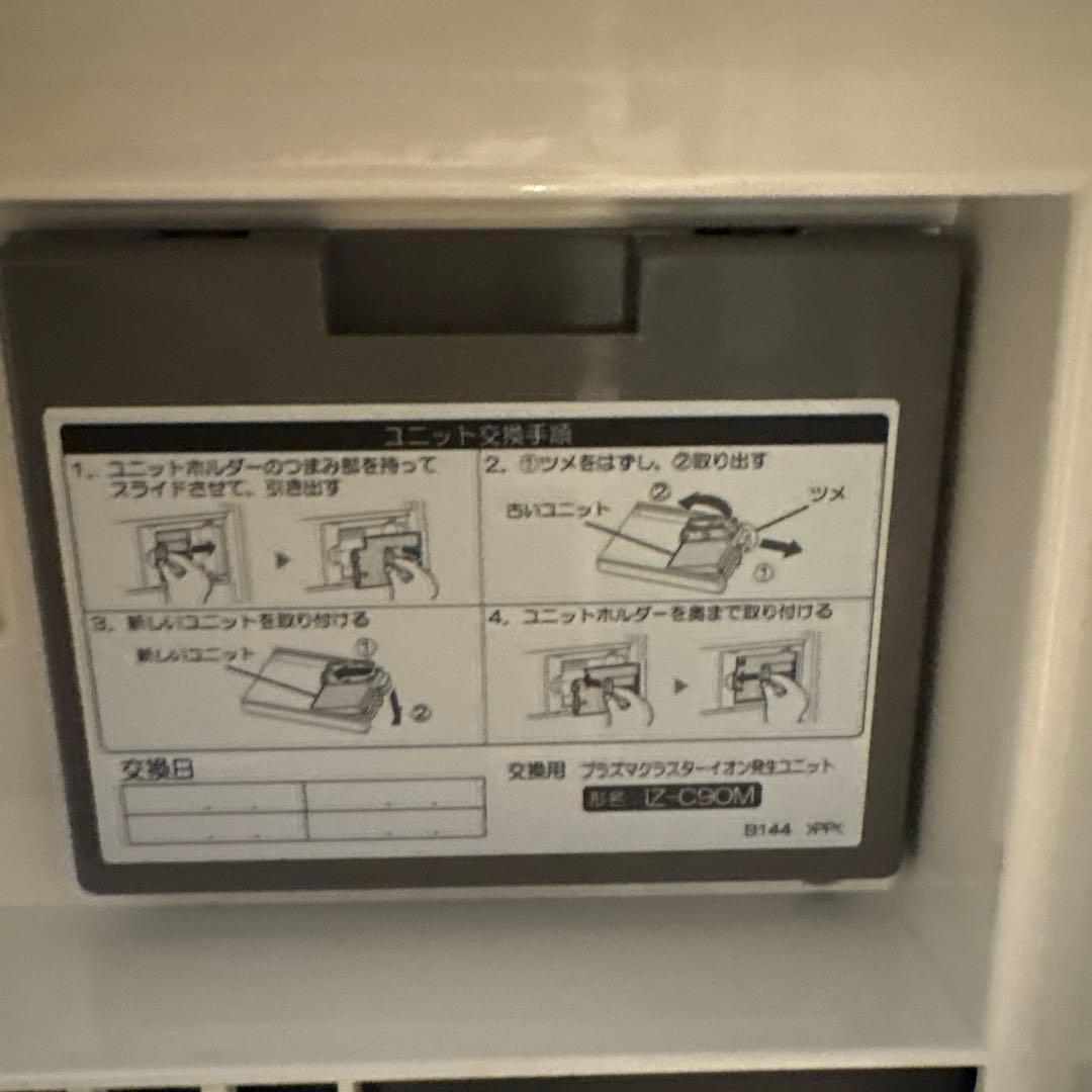 ♡お値下げしました！SHARP 空気清浄機 KI-JS50-W - メルカリ