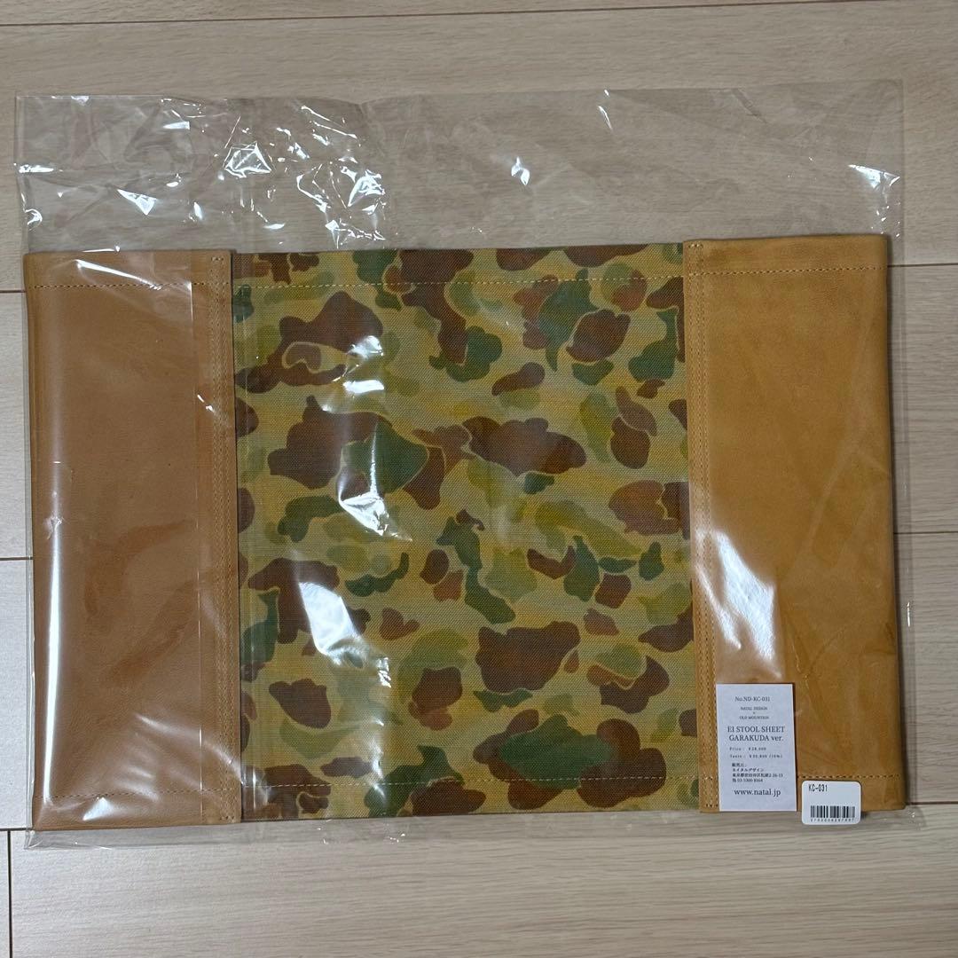 NATAL DESIGN EI STOOL SHEET GARAKUDA verの通販はau PAY マーケット