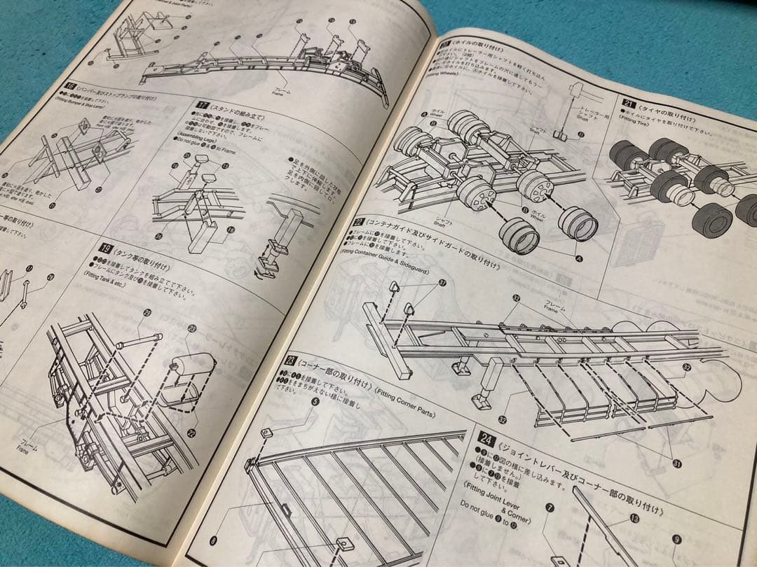 い*と様 矢沢永吉　グッズ　トランポ　スペシャル　トレーラートラック プラモデル