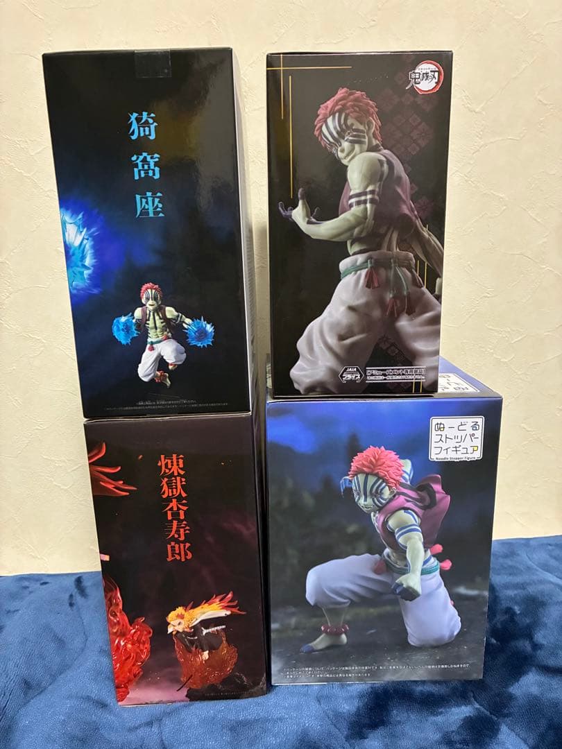 鬼滅のフィギュア 猗窩座　煉獄杏寿郎　まとめ売り vibration stars