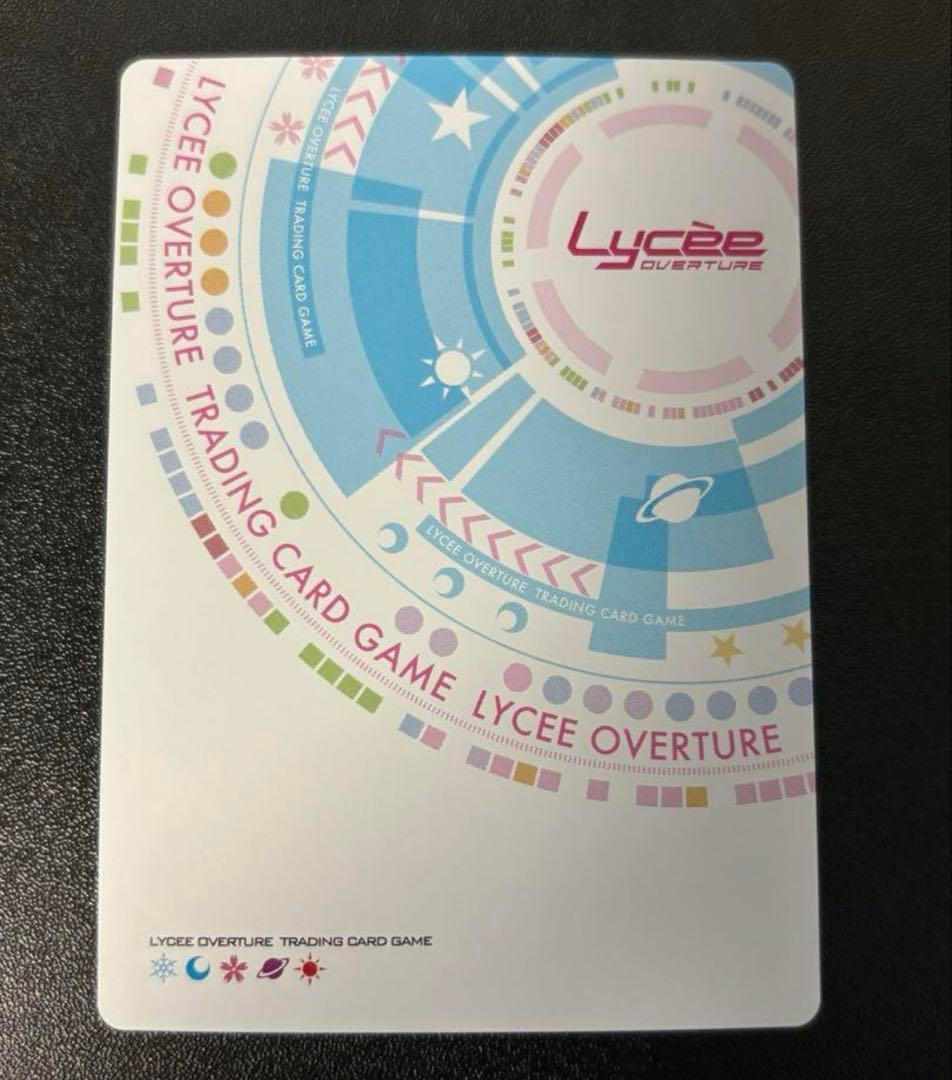 Lycee　サガプラネッツ　Ambitious Mission 有瀬かぐや　SP