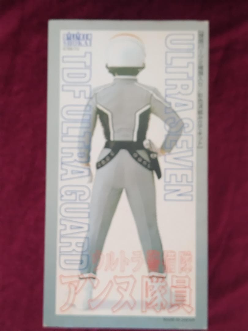 友里アンヌ ビリケン ウルトラセブン BILLIKEN　ビリケン商会