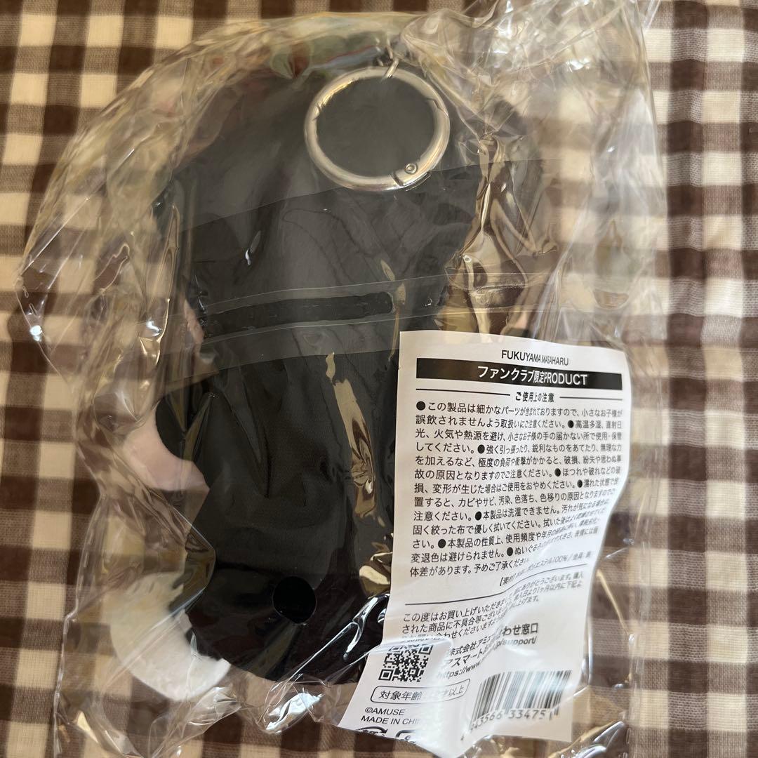 ま*ん様 福山雅治　ぬいぐるみ　完全受注生産　ファンクラブ限定