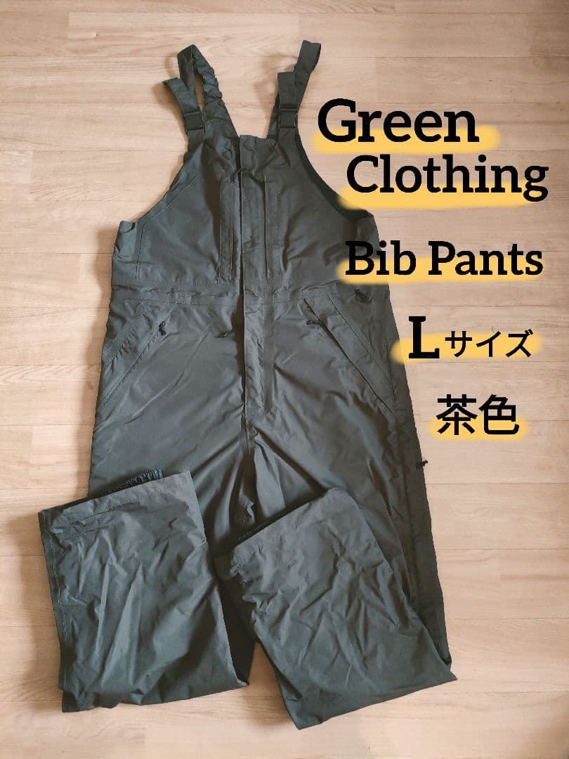 グリーンクロージング★ビブパンツ★茶色L★Green Clothing GREEN CLOTHING グリーンクロージング｜20-21 BIB PANTS (ビブパンツ)