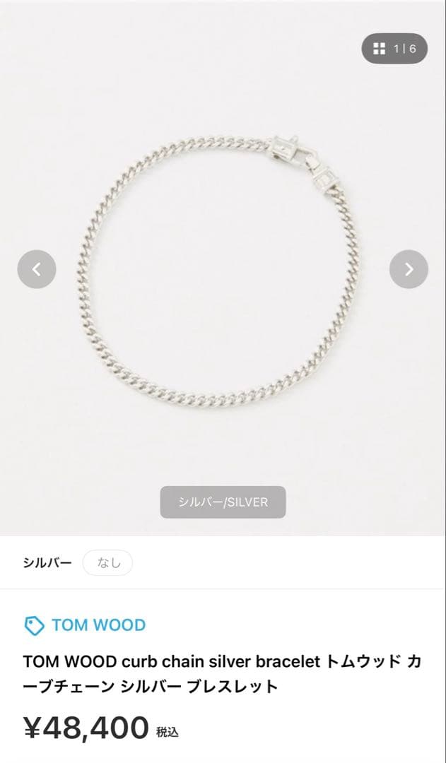 TOM WOOD curb chain silver bracelet Lサイズ - メルカリ