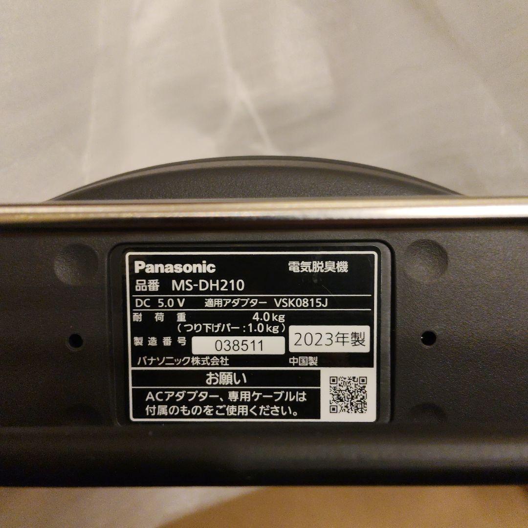Panasonic MS-DH210-K 電気脱臭機 ブラック 2023年製 - メルカリ