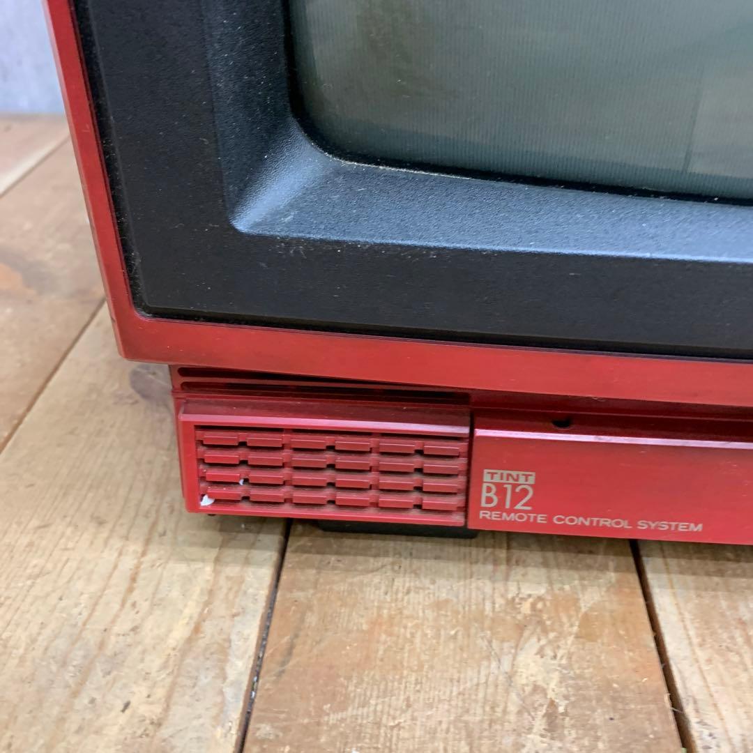 4F 【希少・レトロ】HITACHI 日立 12型 ブラウン管テレビ B12（赤