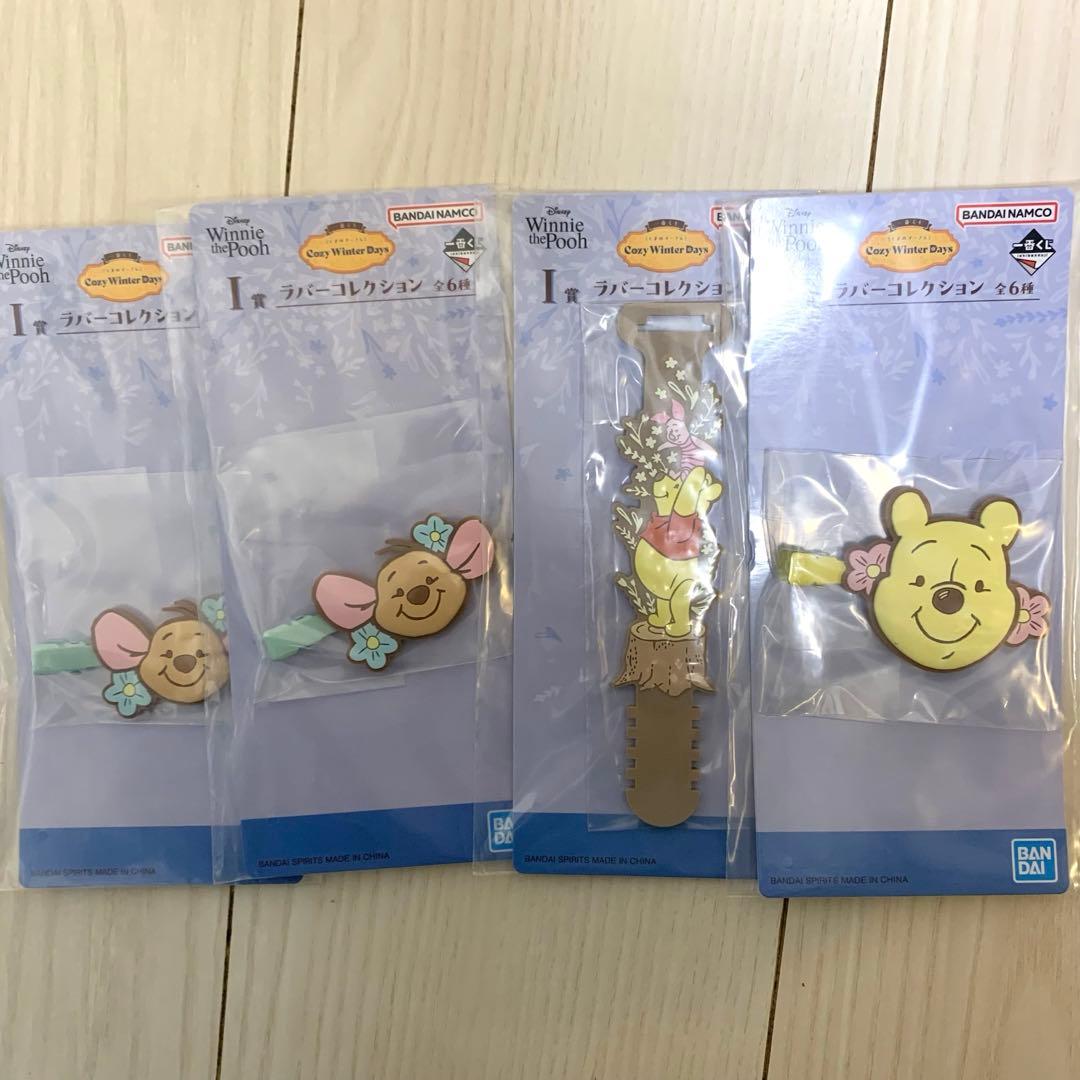 くまのプーさん 一番くじ まとめ売り