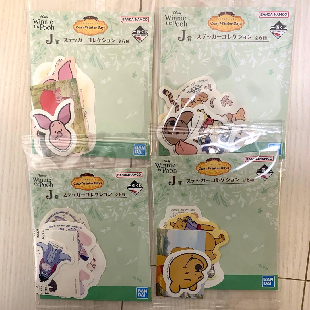 くまのプーさん 一番くじ まとめ売り