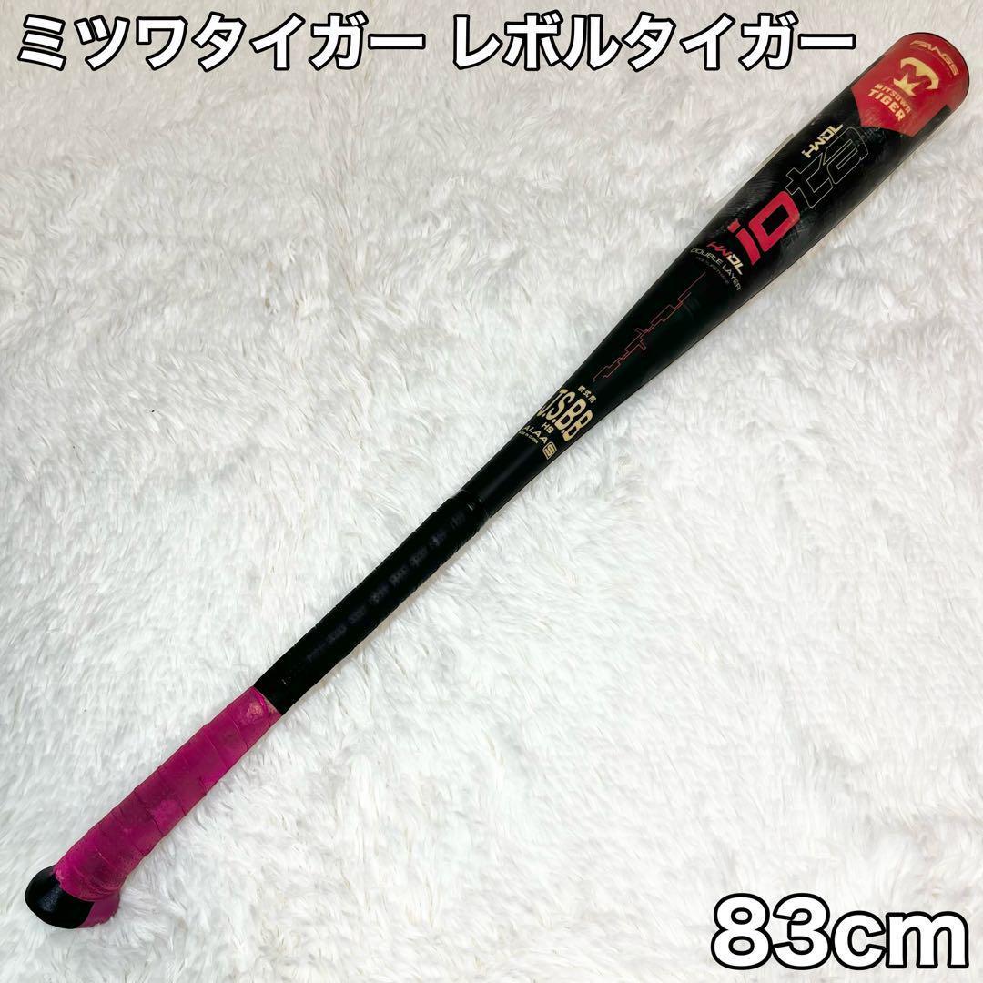 ミツワタイガー レボルタイガー ハイパーウィップダブルレイヤー 軟式