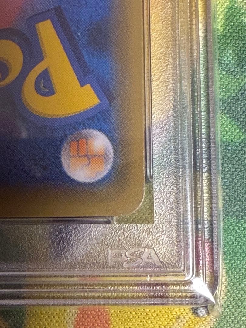 PSA10、連番】 ポケモンカード イーブイ フレンドリィショップ 2019