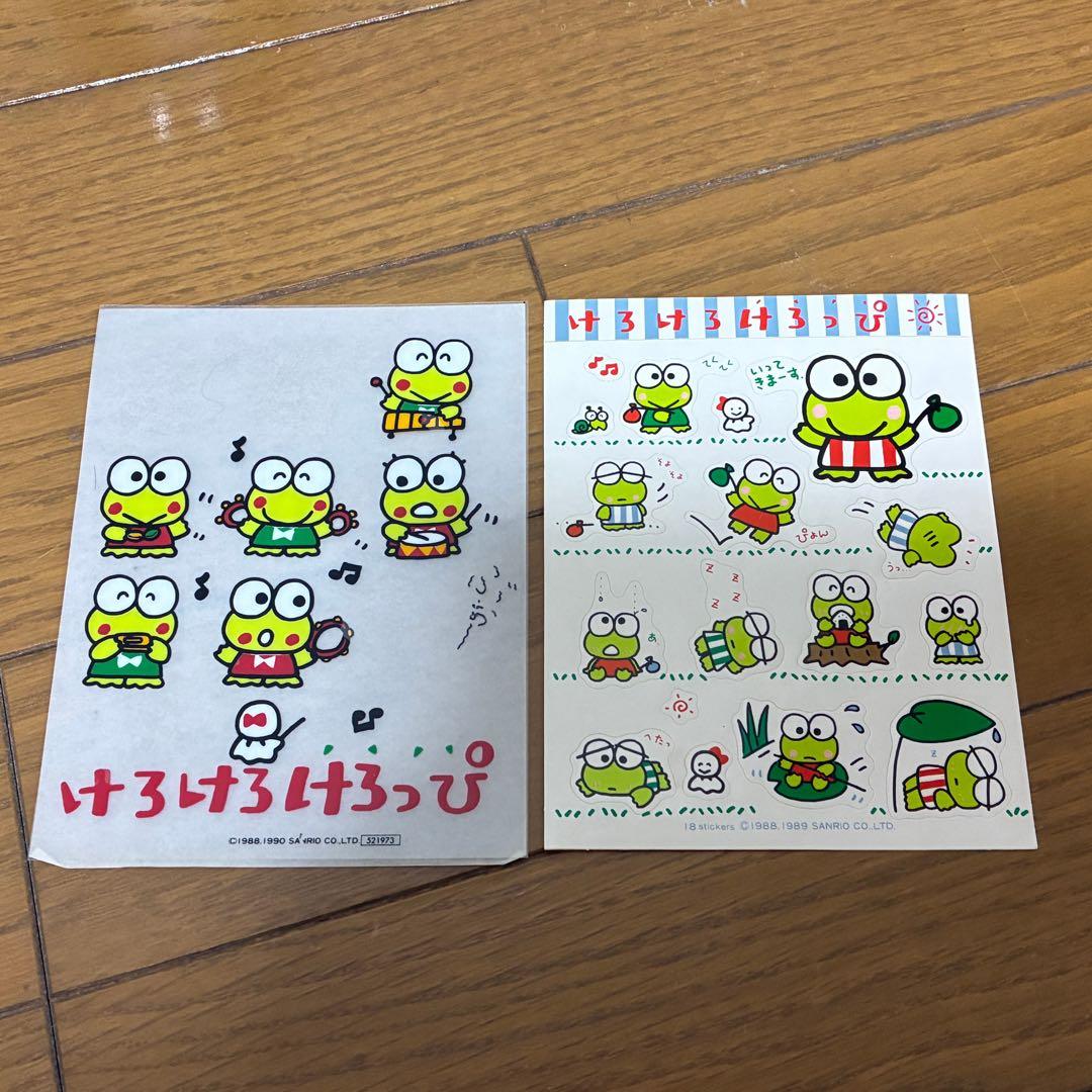 【レトロ】サンリオ けろけろけろっぴ　まとめ売り　レア