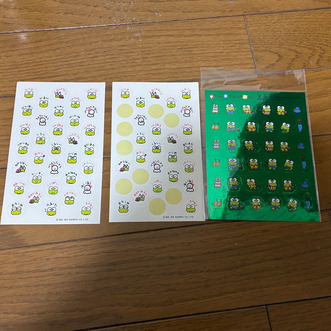 【レトロ】サンリオ けろけろけろっぴ　まとめ売り　レア