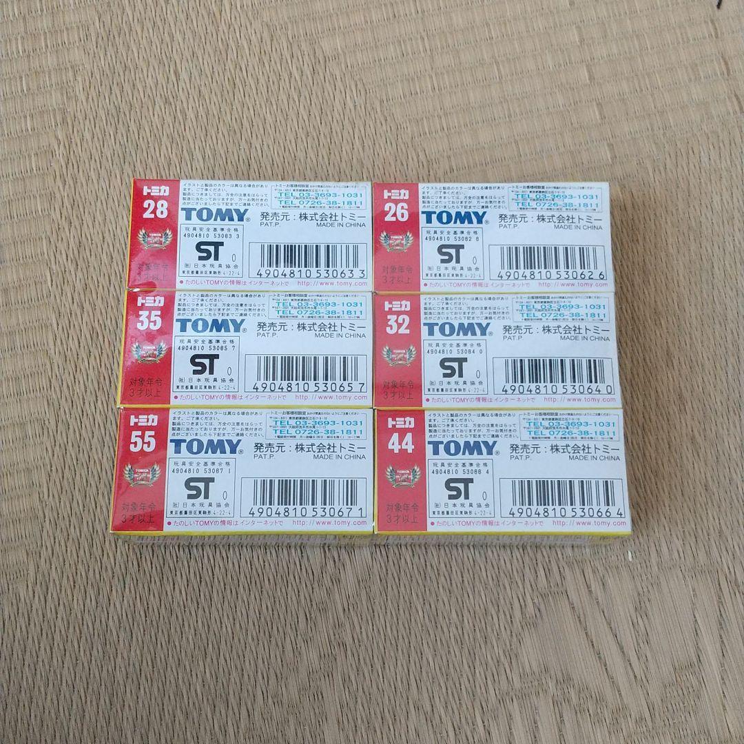 トミカ 復刻版