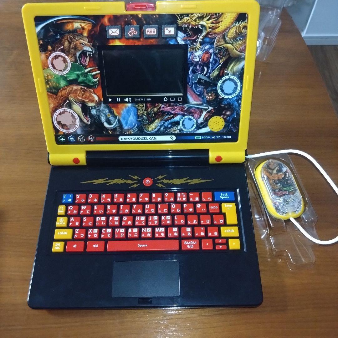 箱破れ有り】最強王図鑑パソコン BANDAI 対象年齢3歳〜 知育 学習玩具