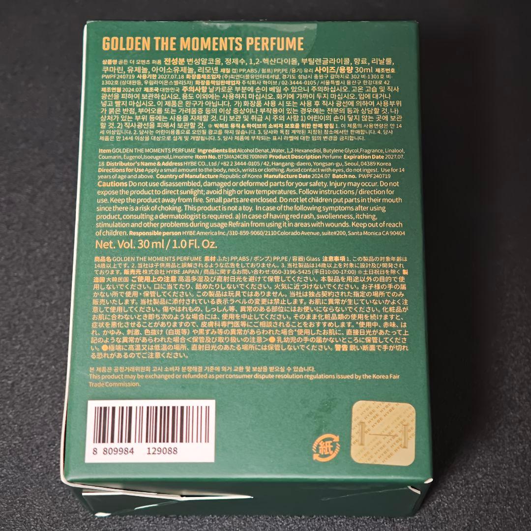 BTS ジョングク 香水 ゴールデンモーメンツ ソウル 展示会 限定 トレカ付き