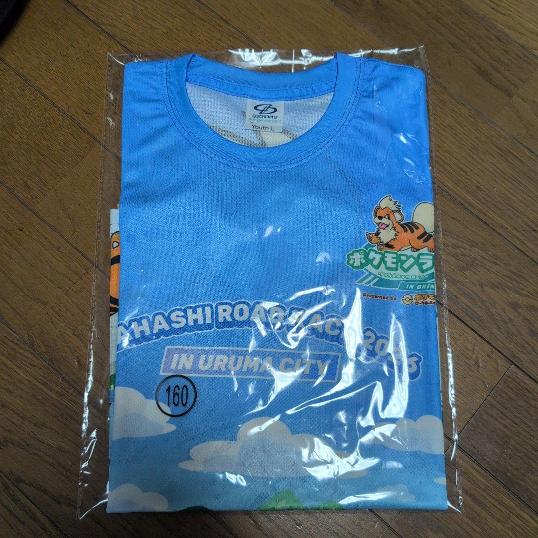 あやはし海中ロードレース2026 ポケモンTシャツ ガーディ Youth L
