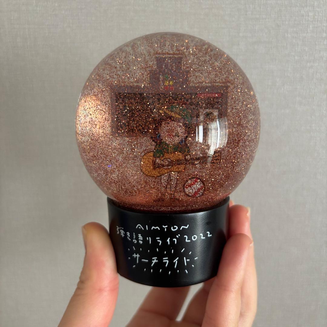 あいみょん スナードーム