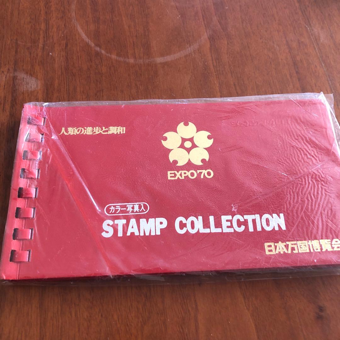 EXPO70 スタンプコレクション - メルカリ