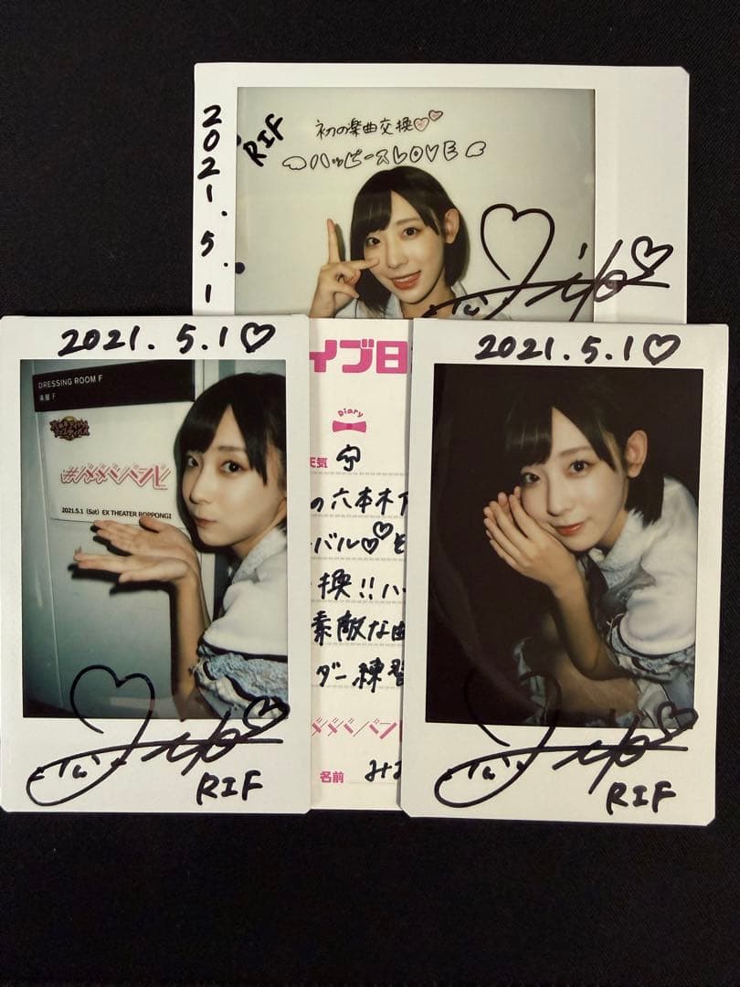 水湊みお サイン入りチェキ9枚 直筆メセカセット #ババババンビ①