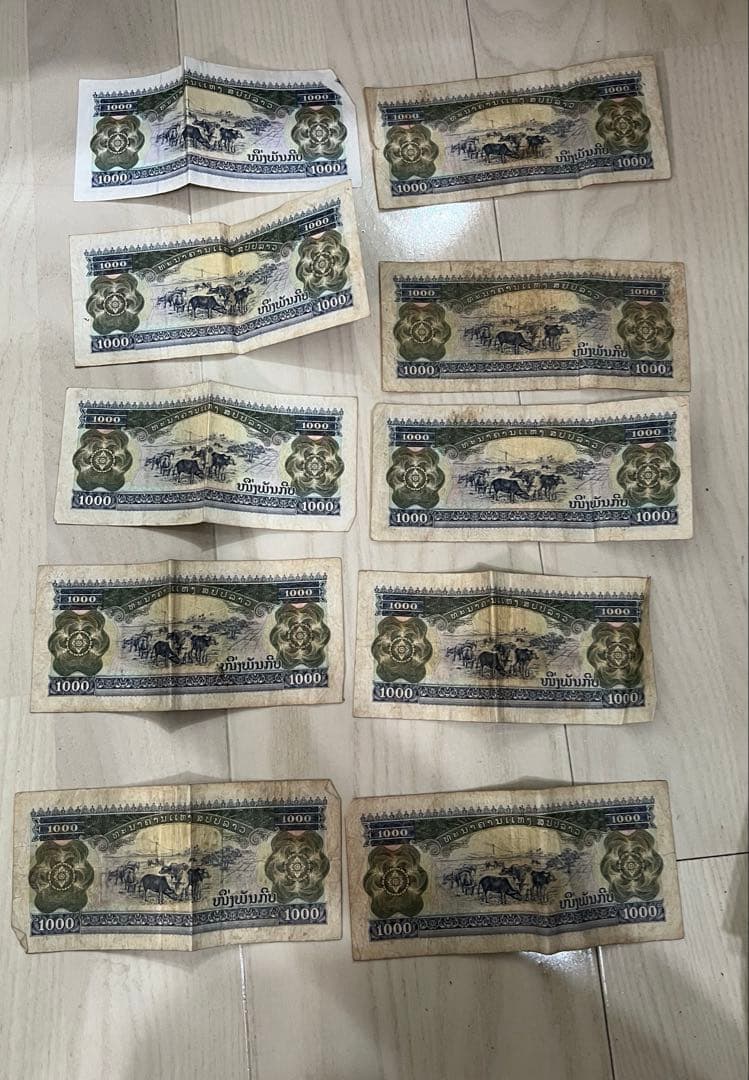 ラオス旧貨幣 セット 1,111,000キープ - メルカリ