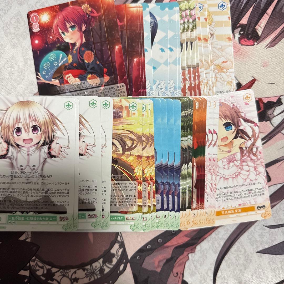 ヴァイスシュヴァルツロゼ Lose&Whisp RR以下4コン - メルカリ