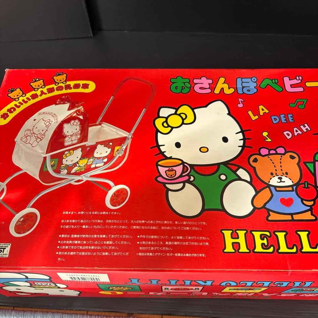 ハローキティのおさんぽベビーカーL レトロビンテージ1991年未使用廃盤