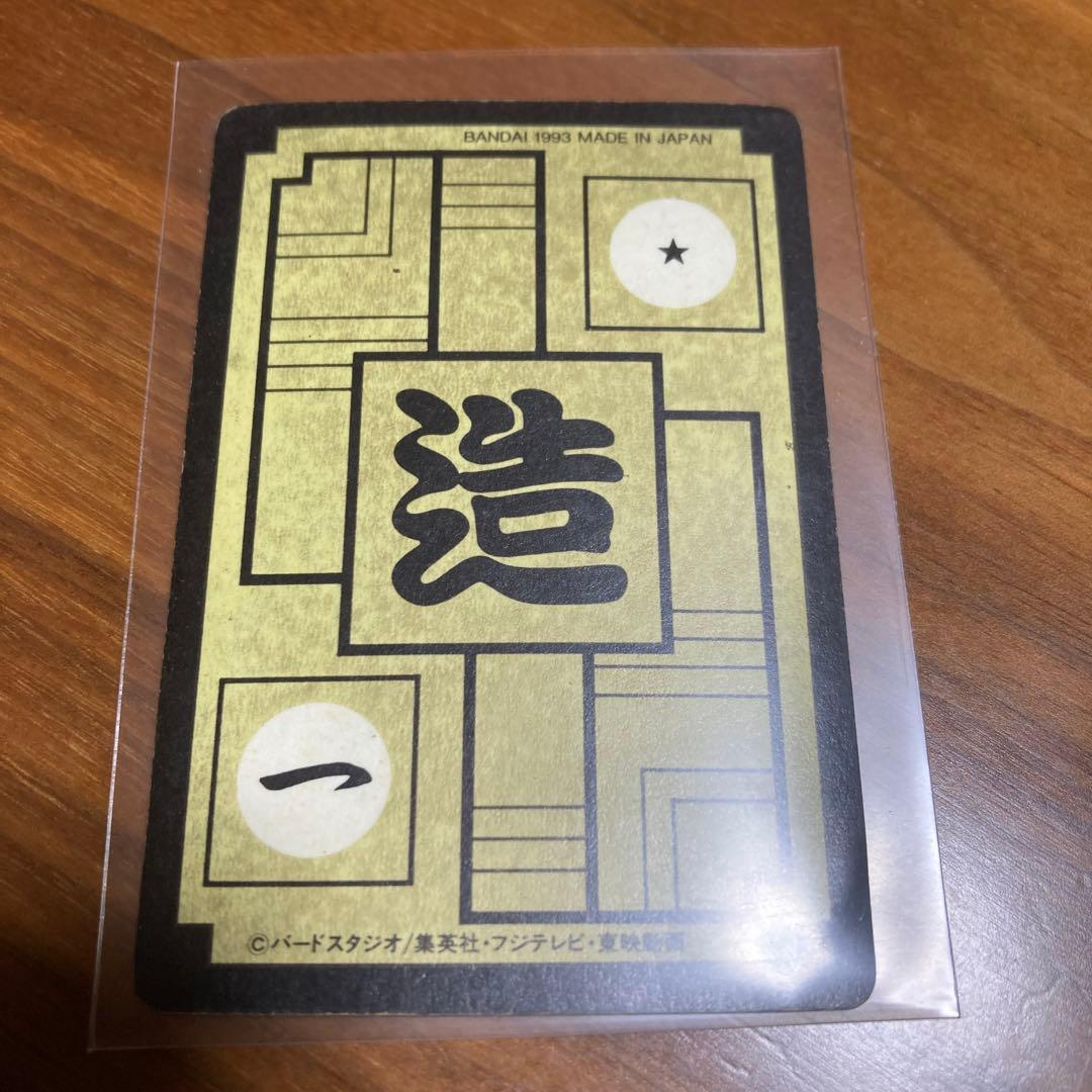 ドラゴンボール カードダス セル キラカード 2枚 - メルカリ