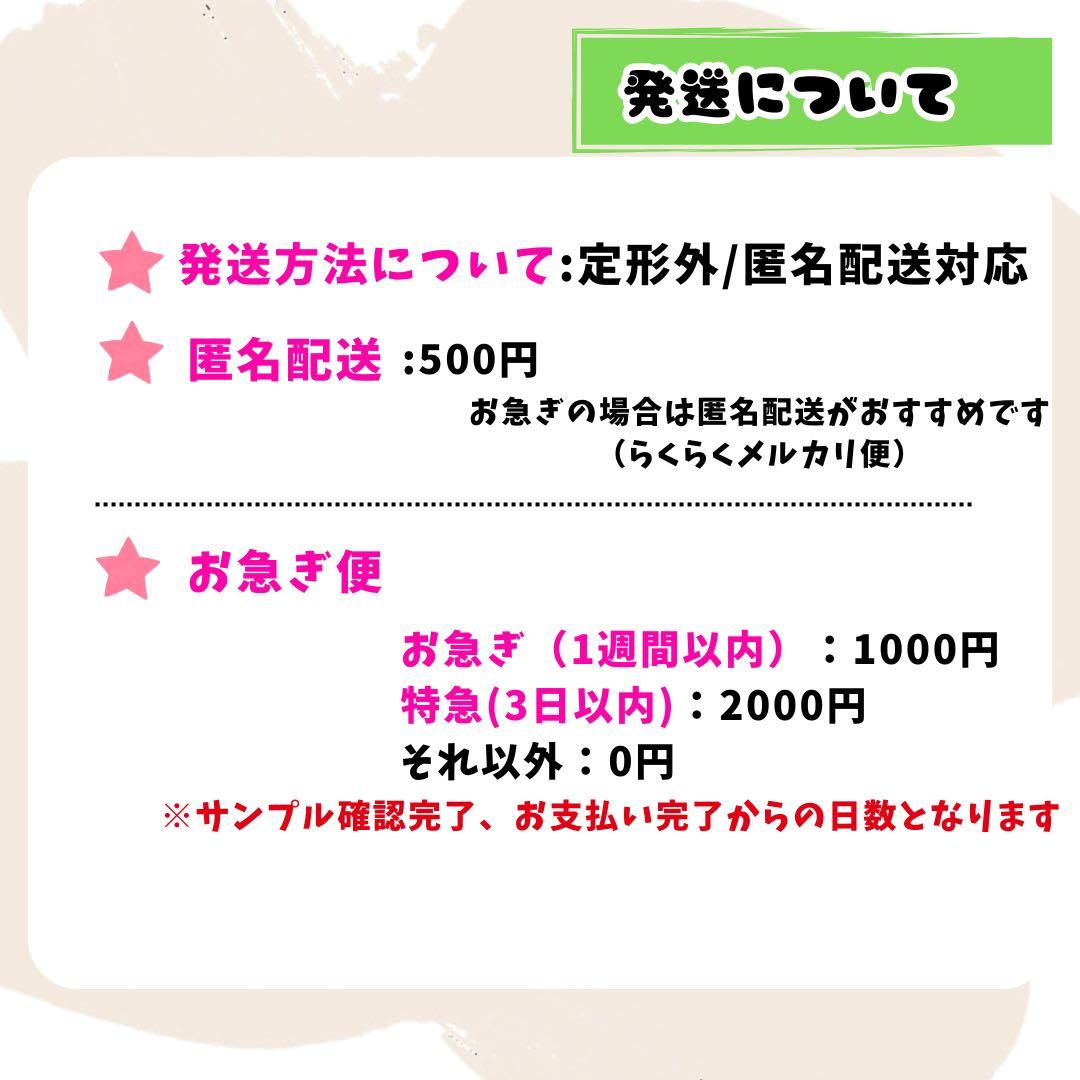 うちわ文字 うちわ屋さん 文字パネル 連結うちわ 定額　オーダー ハングル