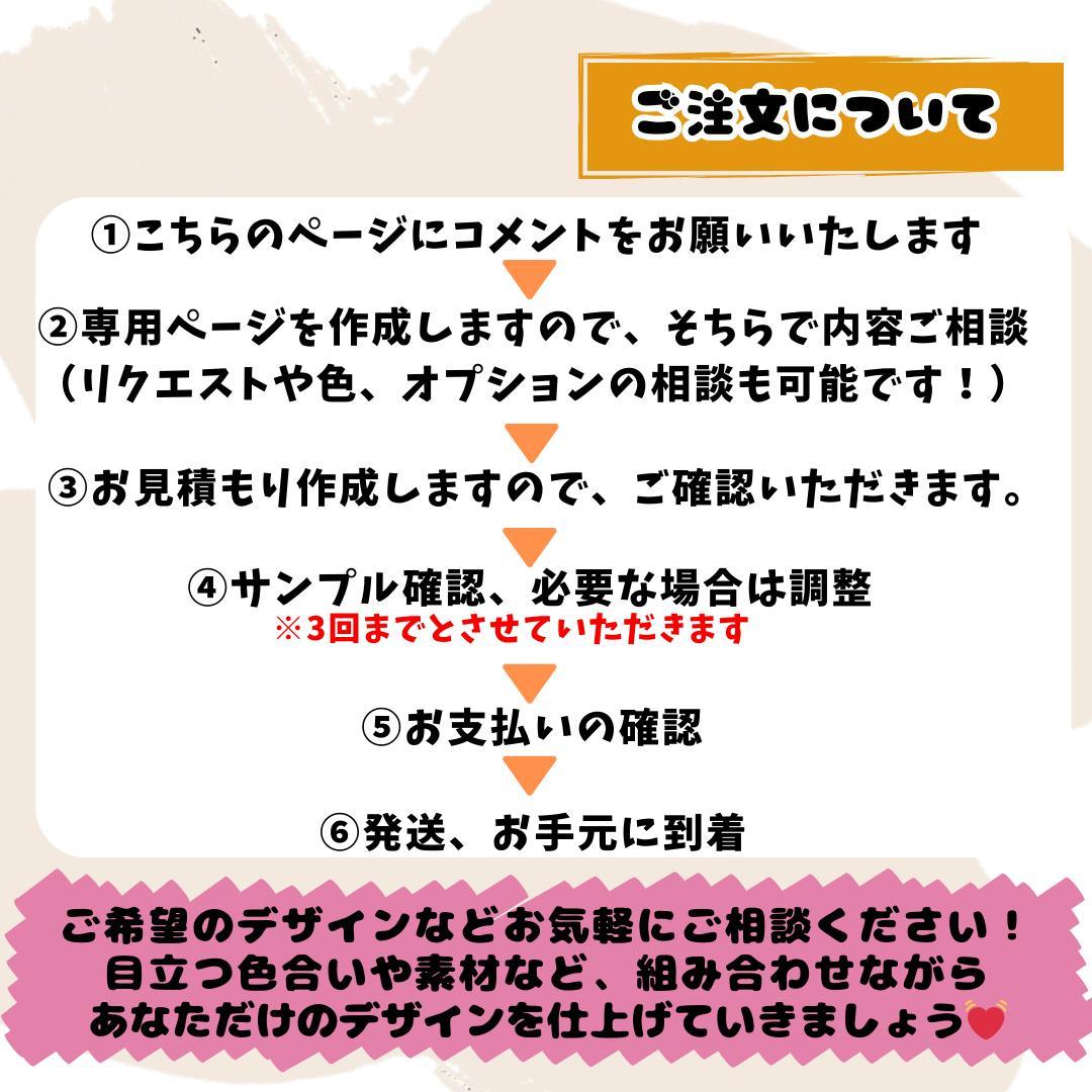 うちわ文字 うちわ屋さん 文字パネル 連結うちわ 定額　オーダー ハングル