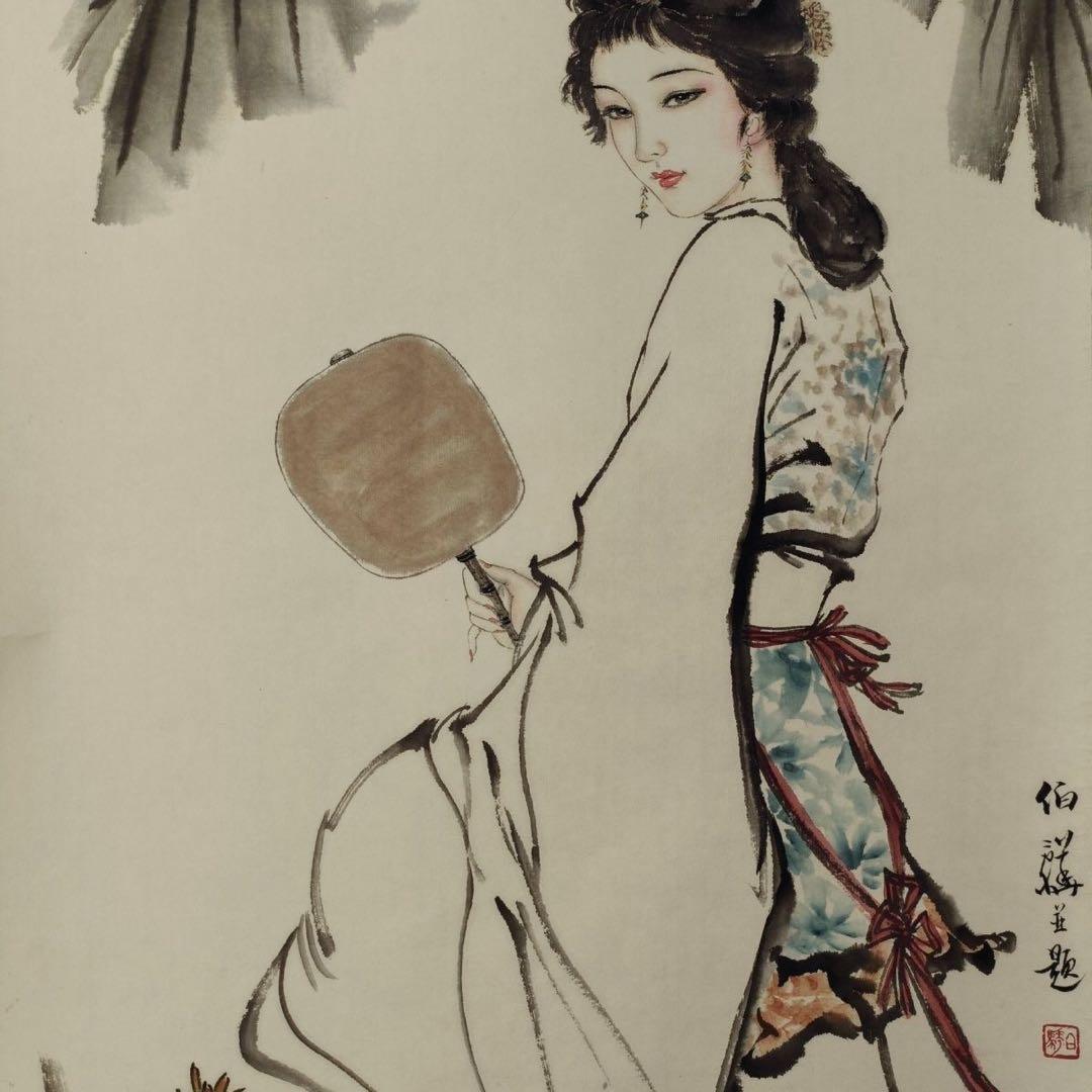 白伯骅《执扇仕女》　三尺中堂　掛軸　中国人物画　美人画　壁掛け装飾